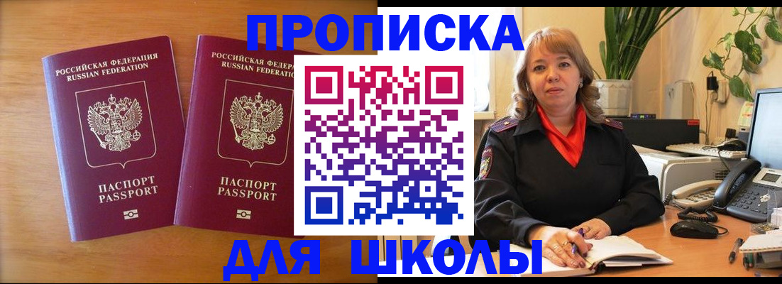 временная регистрация госуслуги в Тайге